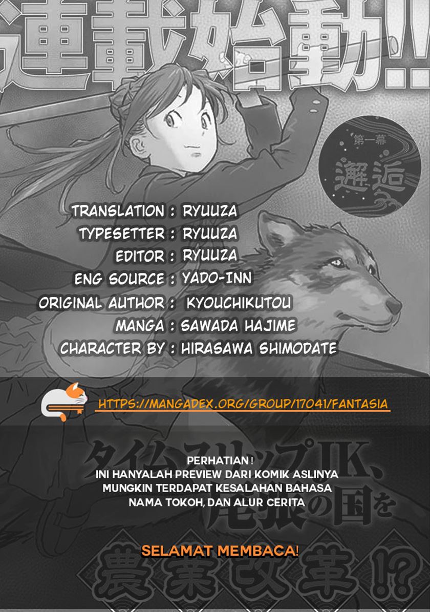 Baca Komik Sengoku Komachi Kuroutan: Noukou Giga Chapter 5 Gambar 1