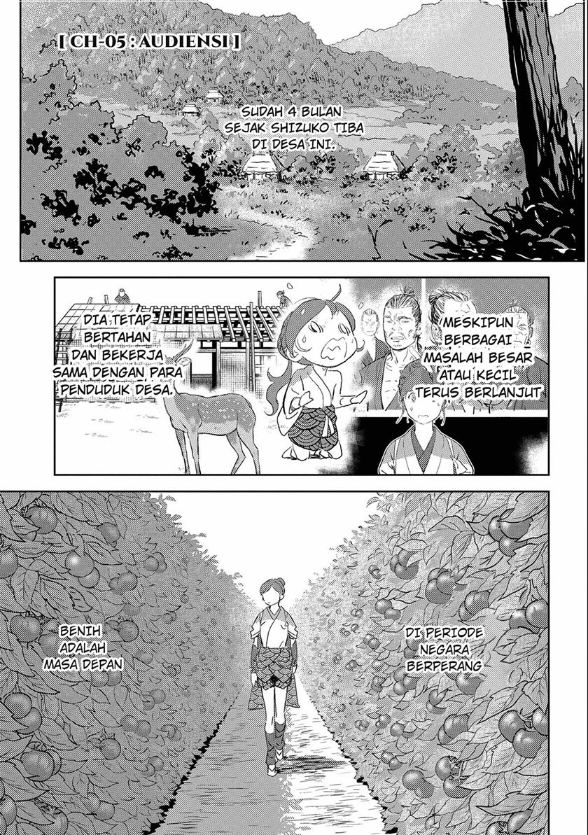 Sengoku Komachi Kuroutan: Noukou Giga Chapter 5 Gambar 3