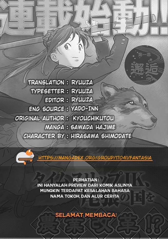 Baca Komik Sengoku Komachi Kuroutan: Noukou Giga Chapter 4 Gambar 1
