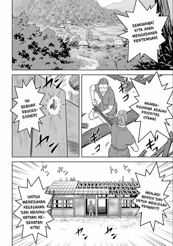Sengoku Komachi Kuroutan: Noukou Giga Chapter 4 Gambar 12