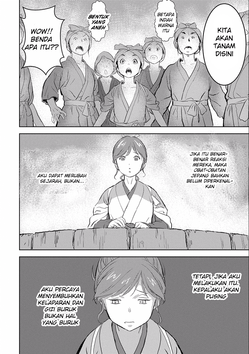 Sengoku Komachi Kuroutan: Noukou Giga Chapter 2 Gambar 17