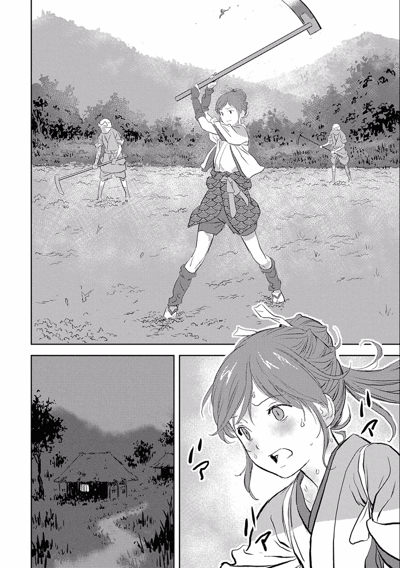 Sengoku Komachi Kuroutan: Noukou Giga Chapter 2 Gambar 19