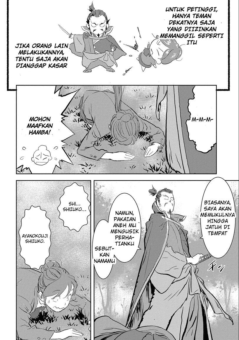 Sengoku Komachi Kuroutan: Noukou Giga Chapter 1 Gambar 20