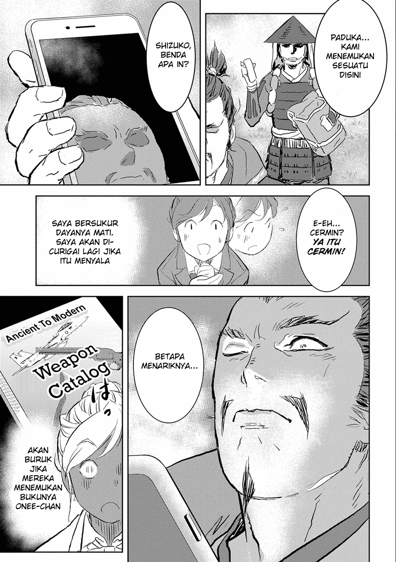 Sengoku Komachi Kuroutan: Noukou Giga Chapter 1 Gambar 23