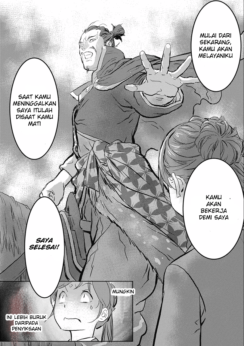 Sengoku Komachi Kuroutan: Noukou Giga Chapter 1 Gambar 27