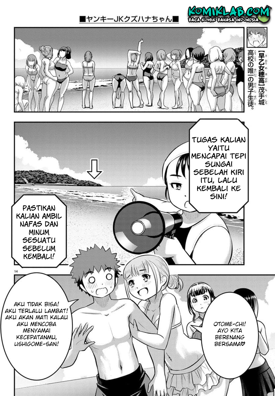 Yankee JK Kuzuhana-chan Chapter 117 Gambar 16