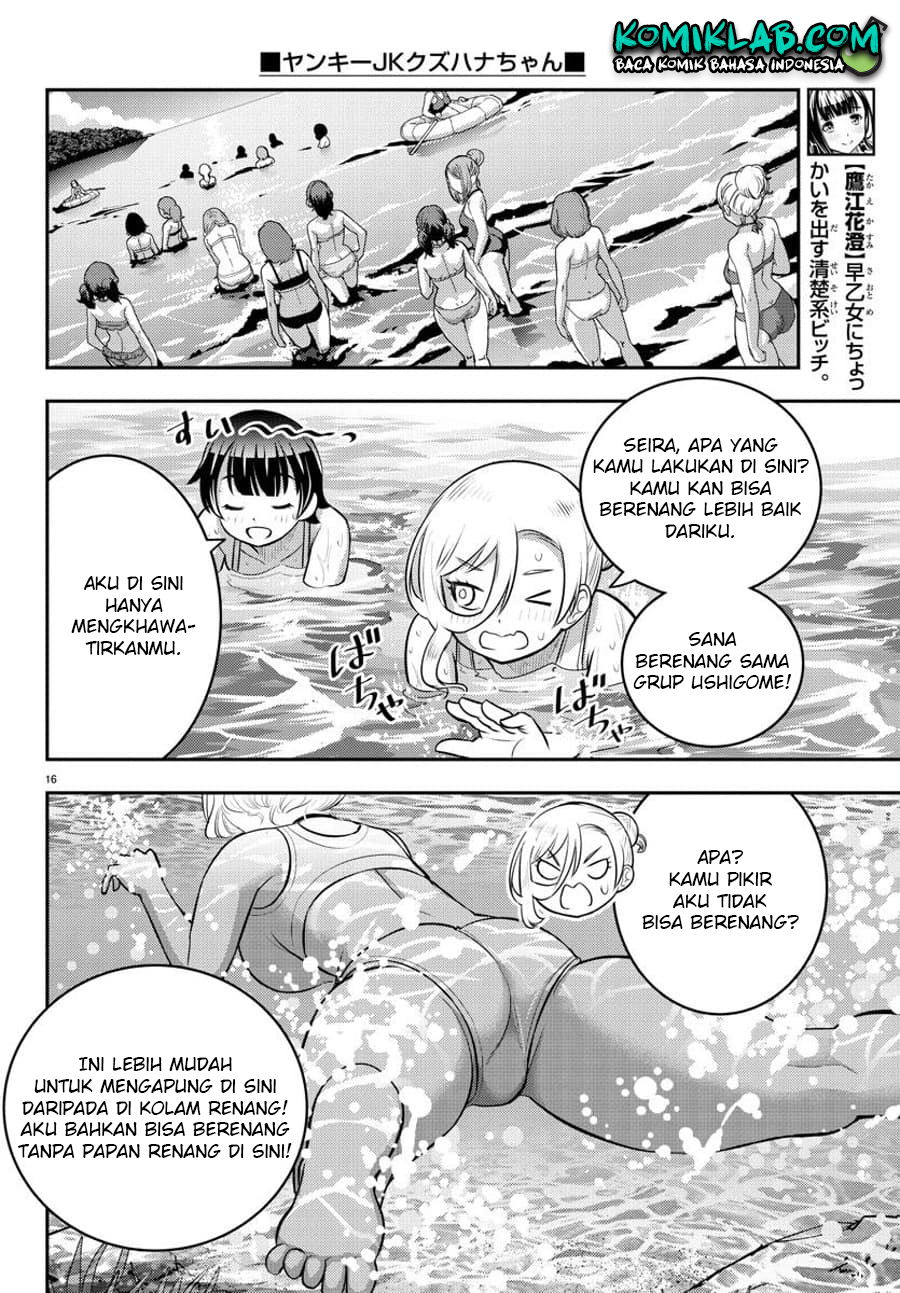 Yankee JK Kuzuhana-chan Chapter 117 Gambar 18