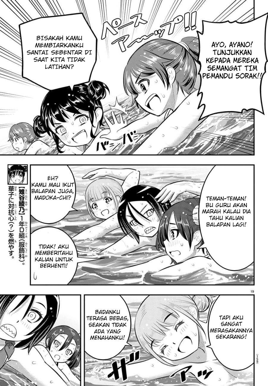 Yankee JK Kuzuhana-chan Chapter 117 Gambar 21