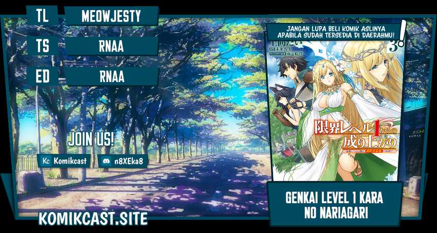 Baca Komik Genkai Level 1 kara no Nariagari Chapter 18 Gambar 1