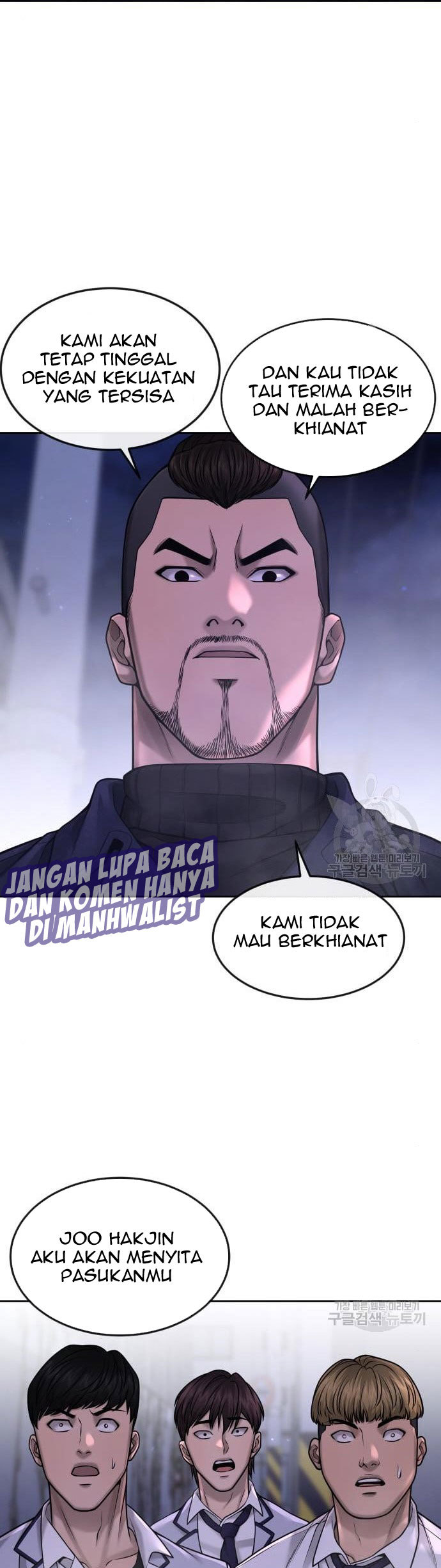 Quest Supremacy Chapter 61 Gambar 11
