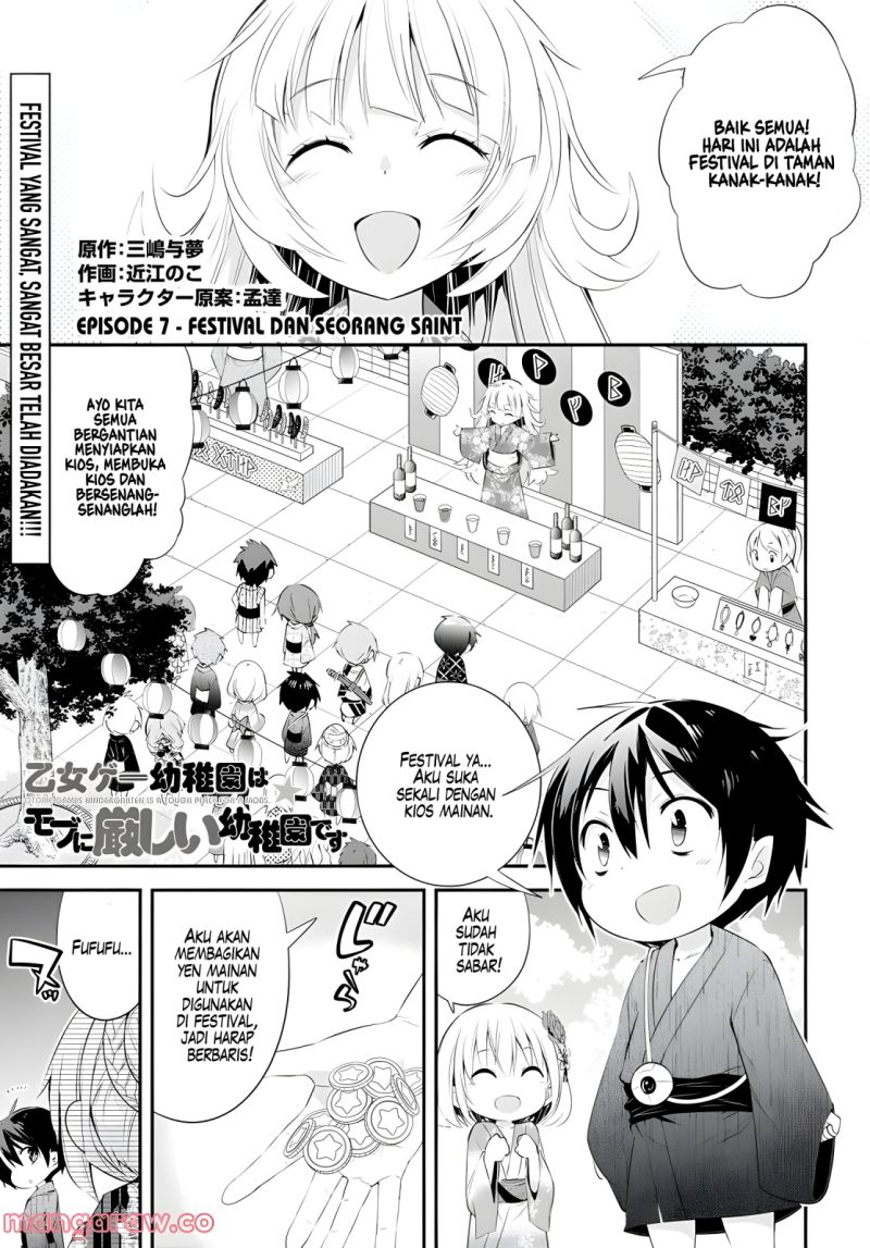 Baca Manga The World of Otome Games Kindergarten is Tough for Mobs Chapter 7 Gambar 2