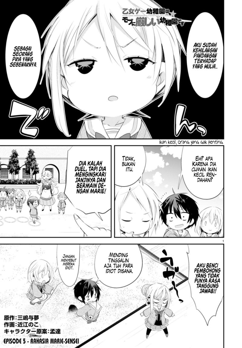 Baca Manga The World of Otome Games Kindergarten is Tough for Mobs Chapter 5 Gambar 2