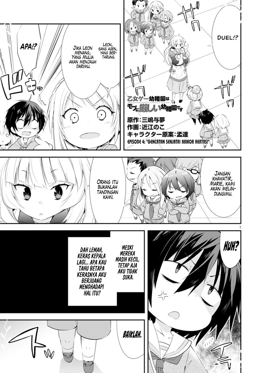 Baca Manga The World of Otome Games Kindergarten is Tough for Mobs Chapter 4 Gambar 2