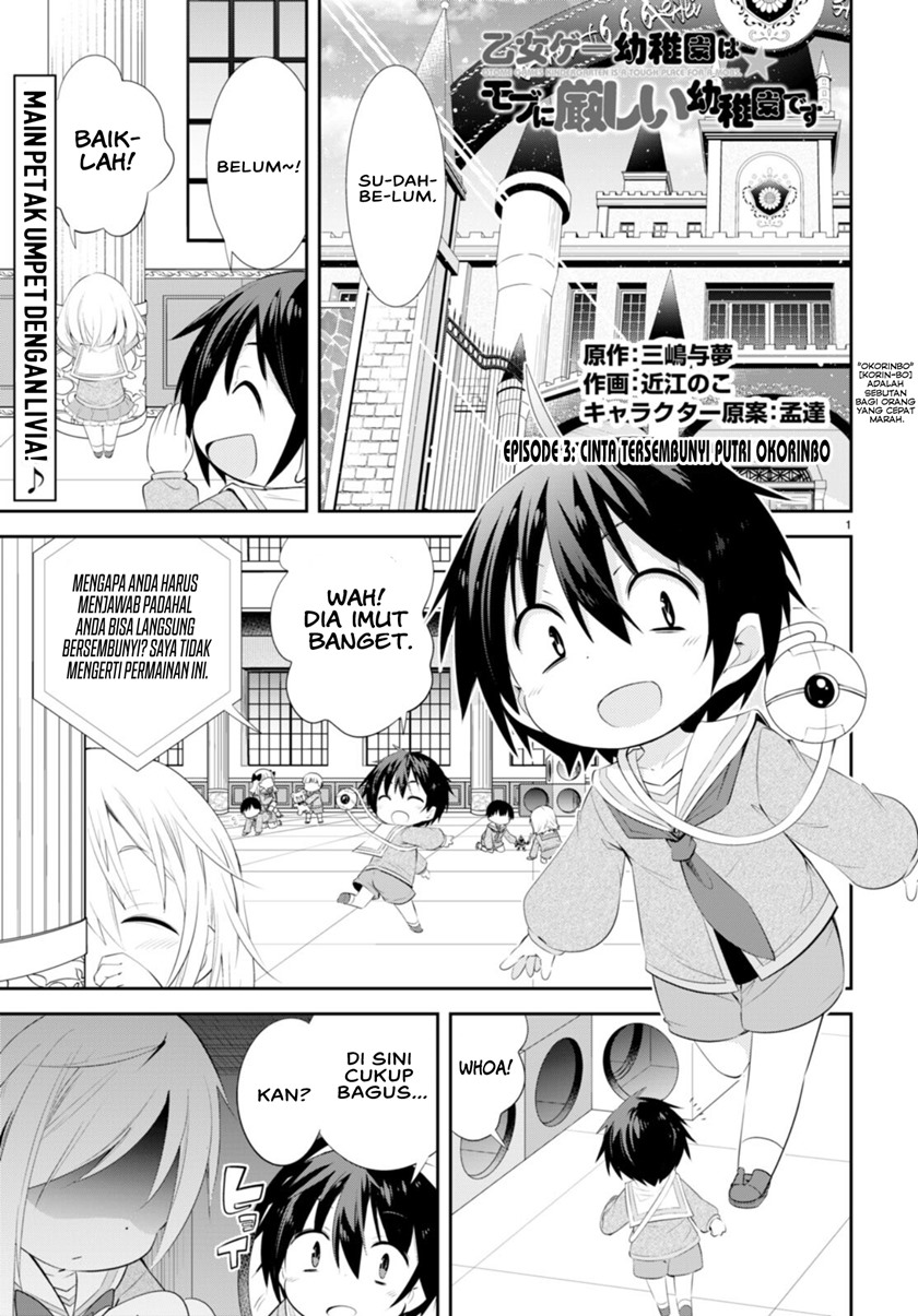 Baca Manga The World of Otome Games Kindergarten is Tough for Mobs Chapter 3 Gambar 2
