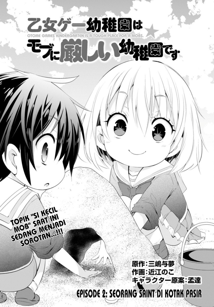 Baca Manga The World of Otome Games Kindergarten is Tough for Mobs Chapter 2 Gambar 2