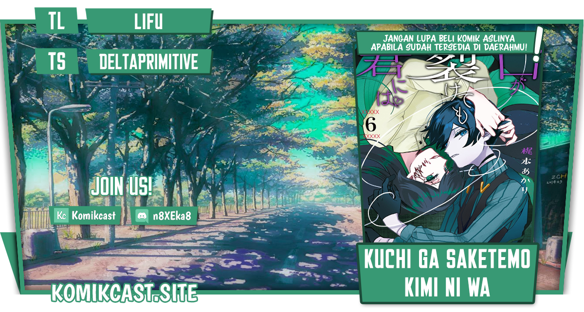 Baca Komik Kuchi ga Saketemo Kimi ni wa Chapter 50 Gambar 1