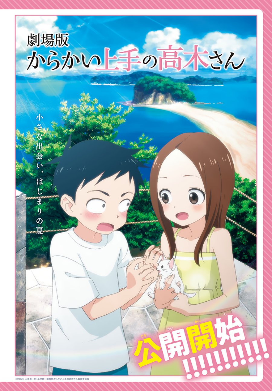 Baca Manga Karakai Jouzu no Takagi-san Chapter 161 Gambar 2