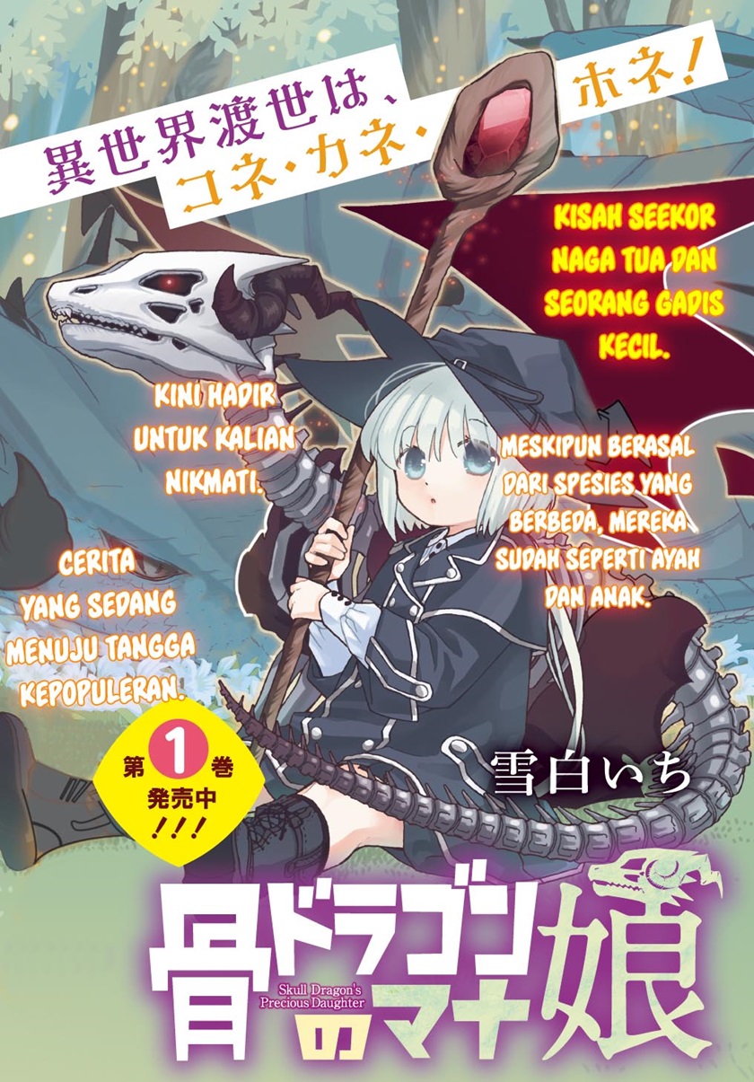 Baca Manga Hone Dragon no Mana Musume Chapter 7 Gambar 2