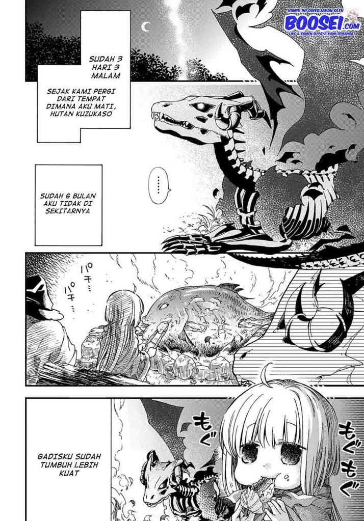Hone Dragon no Mana Musume Chapter 2 Gambar 4