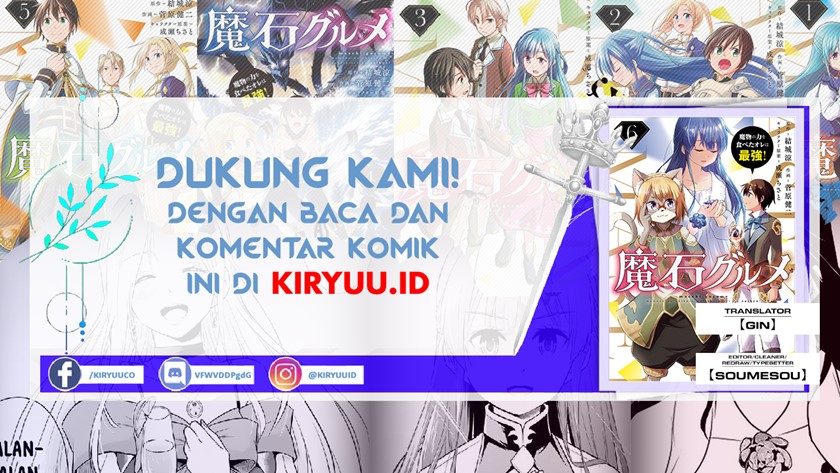 Baca Komik Maseki Gurume: Mamono no Chikara o Tabeta Ore wa Saikyou Chapter 38 Gambar 1