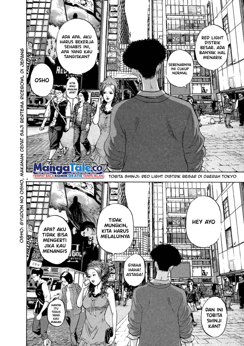 I Am a Hero Chapter 55 Gambar 4