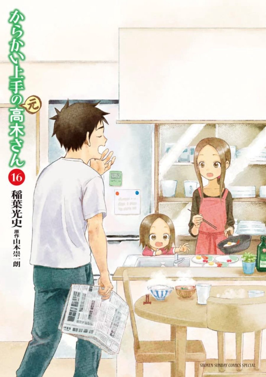 Baca Komik Karakai Jouzu no (Moto) Takagi-san Chapter 141 Gambar 1