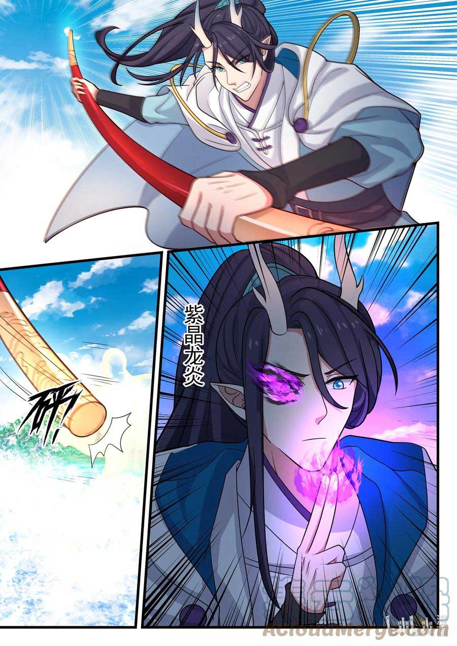 Dragon Throne Chapter 182 Gambar 8