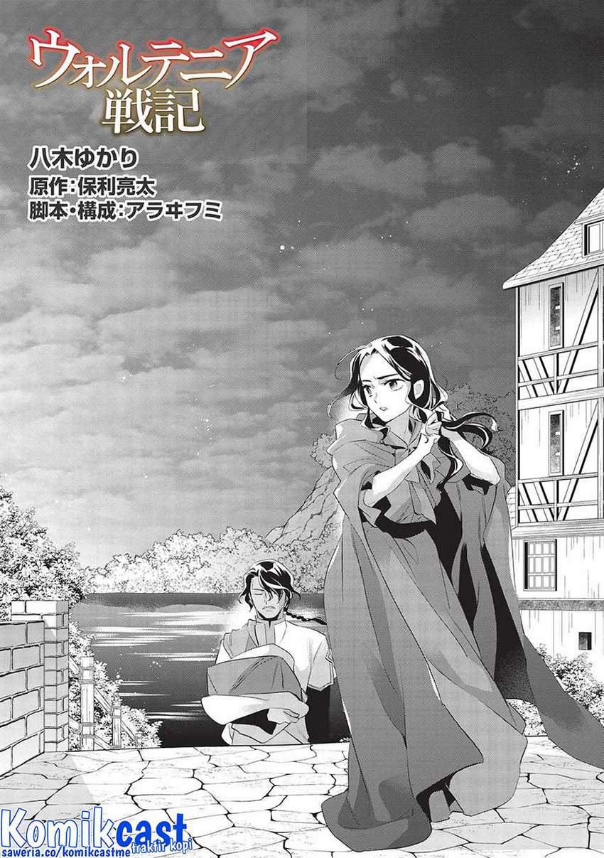 Wortenia Senki Chapter 45 Gambar 6