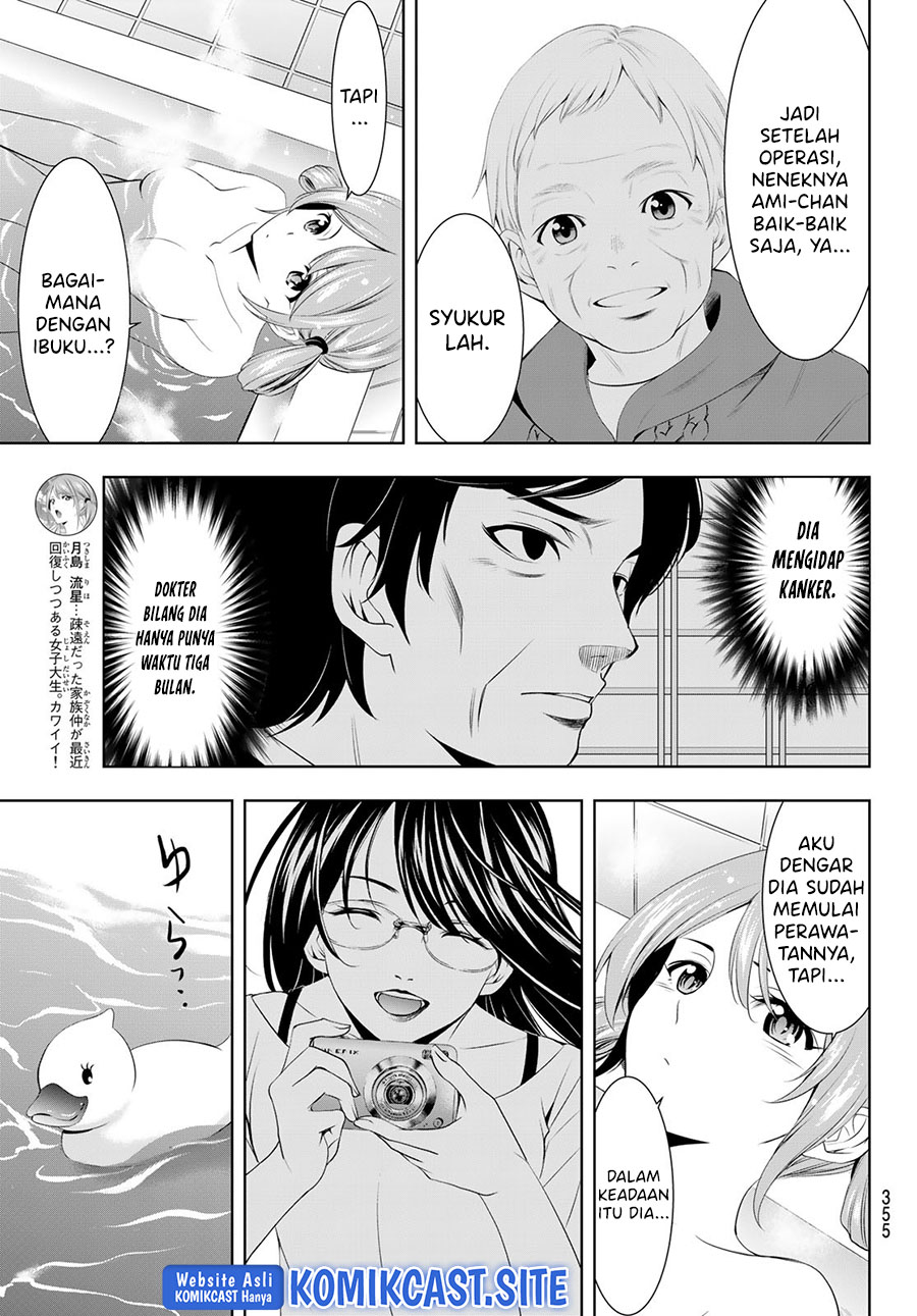 Megami no Kafeterasu (Goddess Café Terrace) Chapter 81 Gambar 12