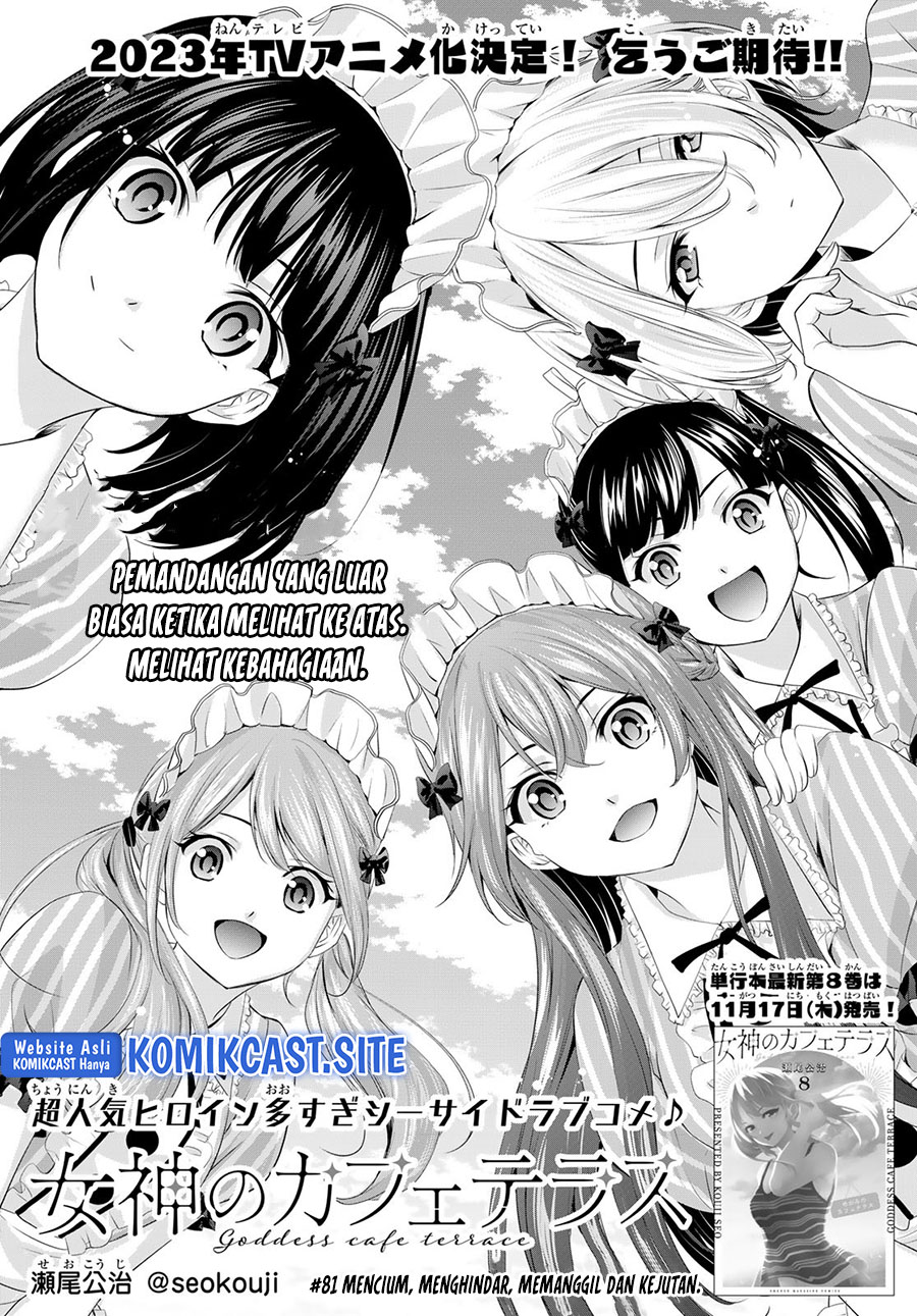 Megami no Kafeterasu (Goddess Café Terrace) Chapter 81 Gambar 6