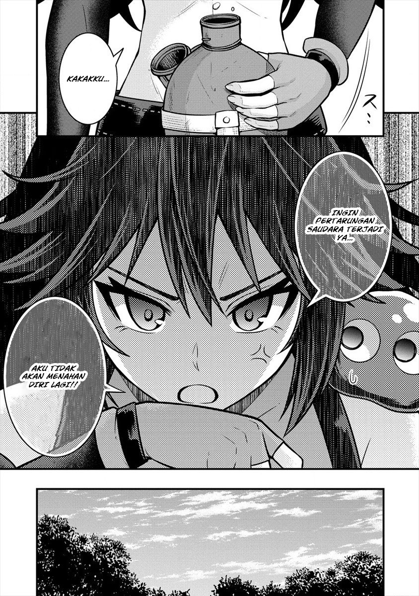 Naguri Tamer no Isekai Seikatsu ~ Kōeinanoni zen’ei de tatakau mamono tsukai ~ Chapter 9 Gambar 20