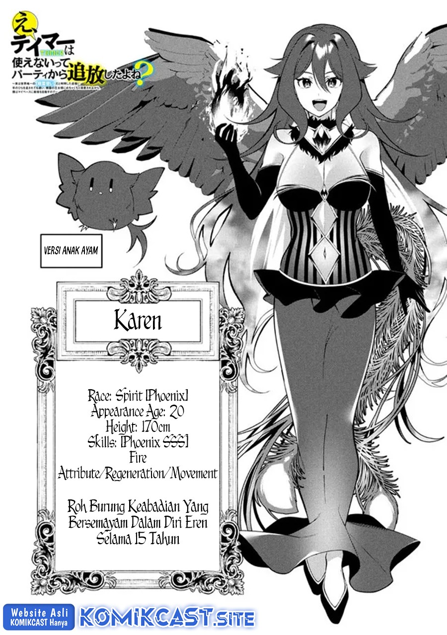 Eeh, Tamer wa Tsukaenai tte Party kara Tsuiho Shita yo ne? Chapter 9 Gambar 3