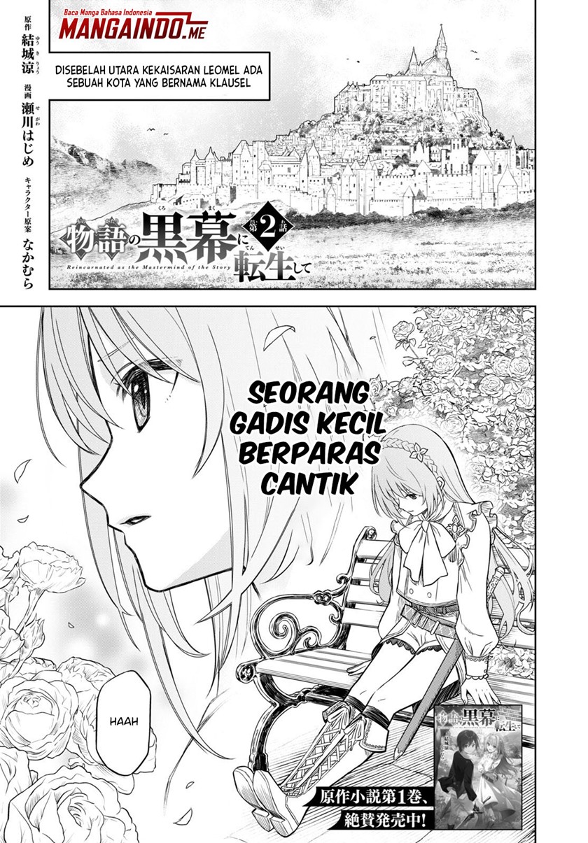 Baca Manga Monogatari no Kuromaku ni Tensei shite Chapter 2 Gambar 2