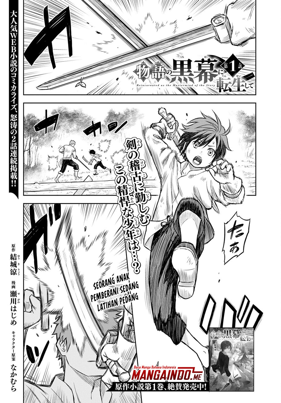 Baca Manga Monogatari no Kuromaku ni Tensei shite Chapter 1.1 Gambar 2