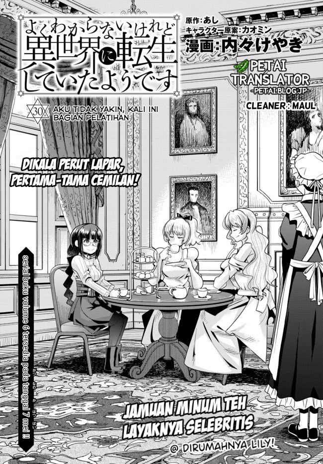 Baca Manga I Don’t Really Get It, but It Looks Like I Was Reincarnated in Another World Chapter 30 Gambar 2