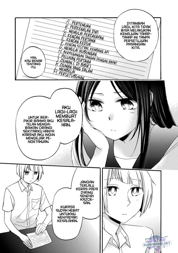 Hanazono and Kazoe’s Bizzare After School Rendezvous Chapter 19 Gambar 12