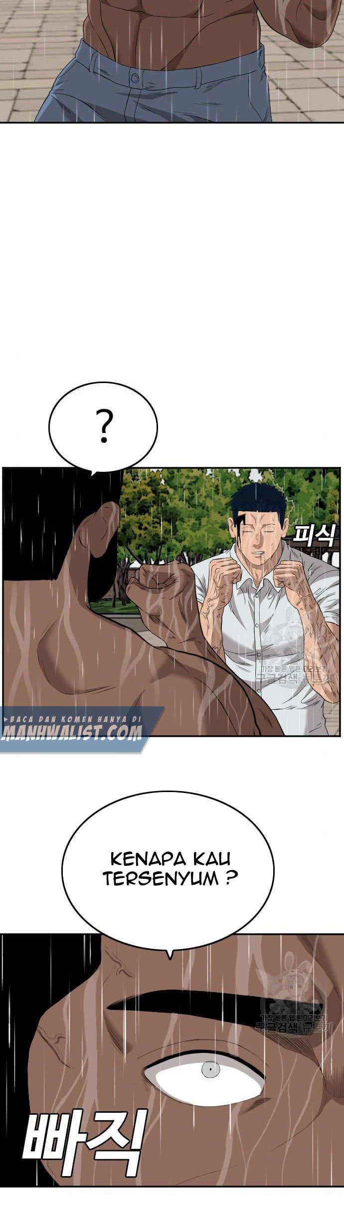 A Bad Person Chapter 113 Gambar 31