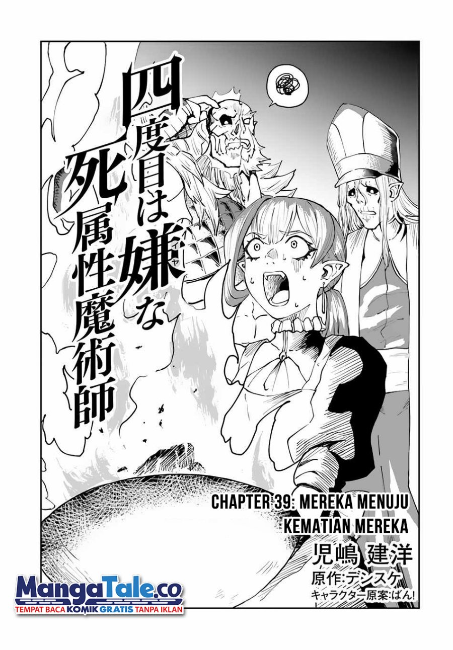 Baca Manga Yondome wa Iya na Shizokusei Majutsushi Chapter 39 Gambar 2