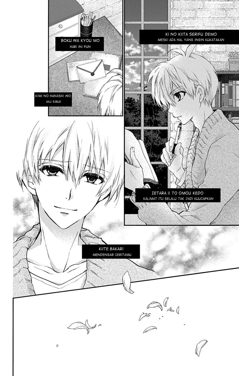 IDOLiSH7: Wish Upon a Shooting Star Chapter 1 Gambar 37