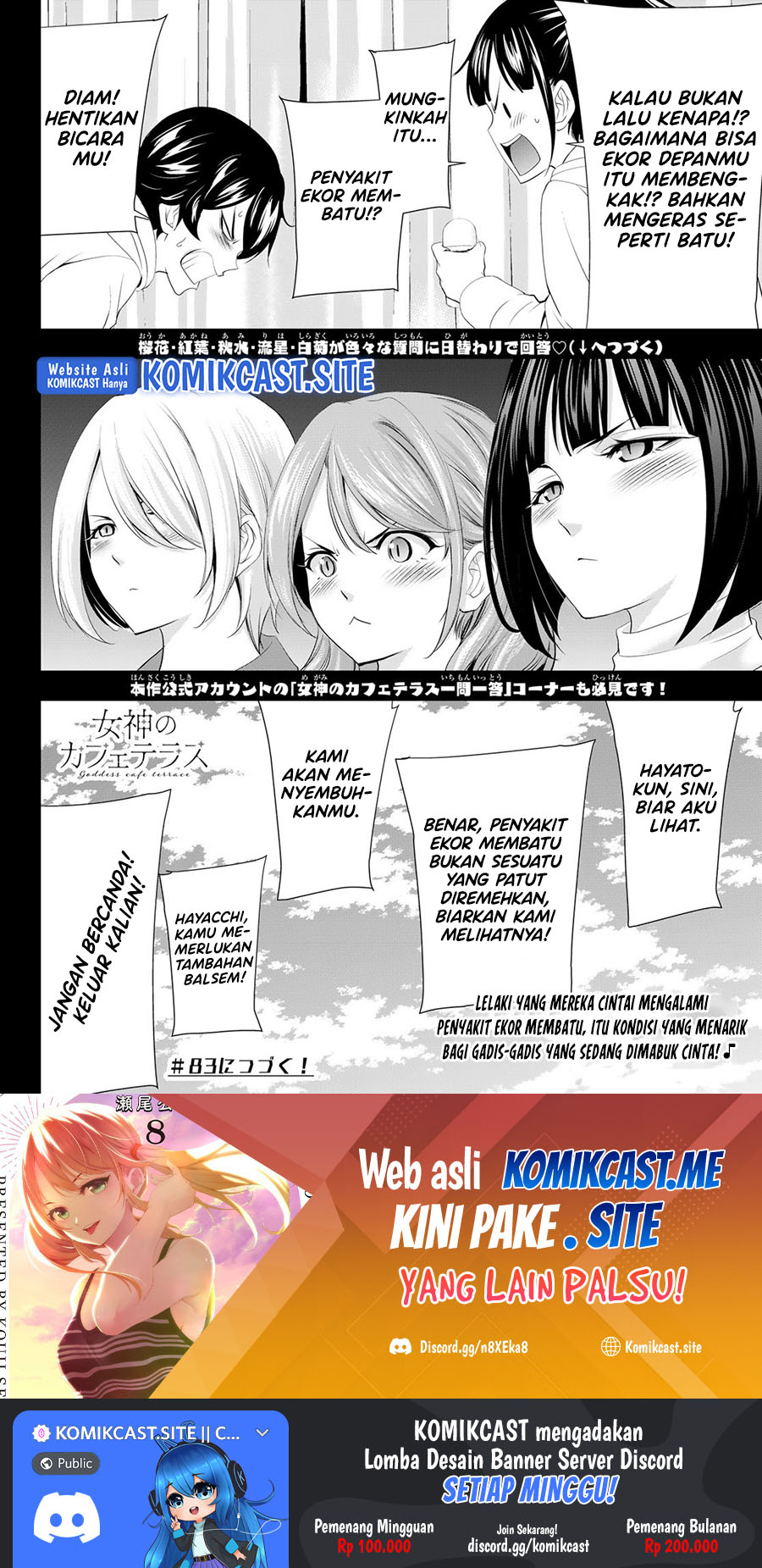 Megami no Kafeterasu (Goddess Café Terrace) Chapter 82 Gambar 19