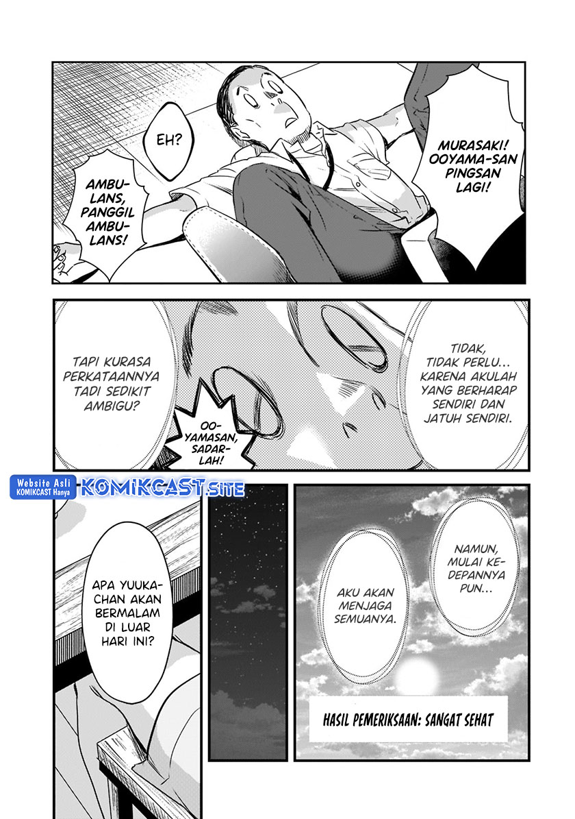 It’s Fun Having a 300,000 yen a Month Job Welcoming Home an Onee-san Who Doesn’t Find Meaning in a Job That Pays Her 500,000 yen a Month Chapter 20 Gambar 18