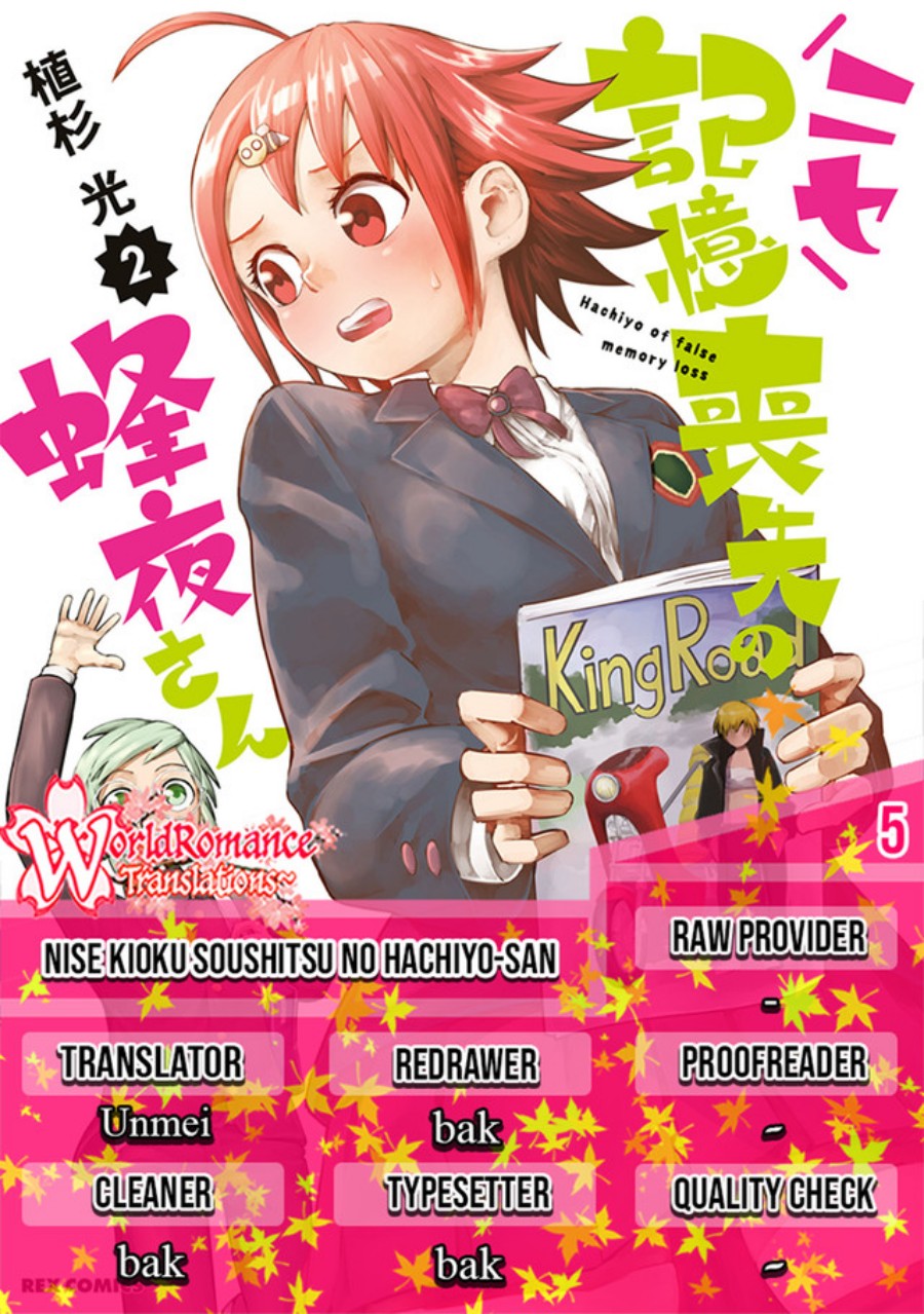 Baca Komik Nise Kioku Soushitsu no Hachiyo-san Chapter 5 Gambar 1