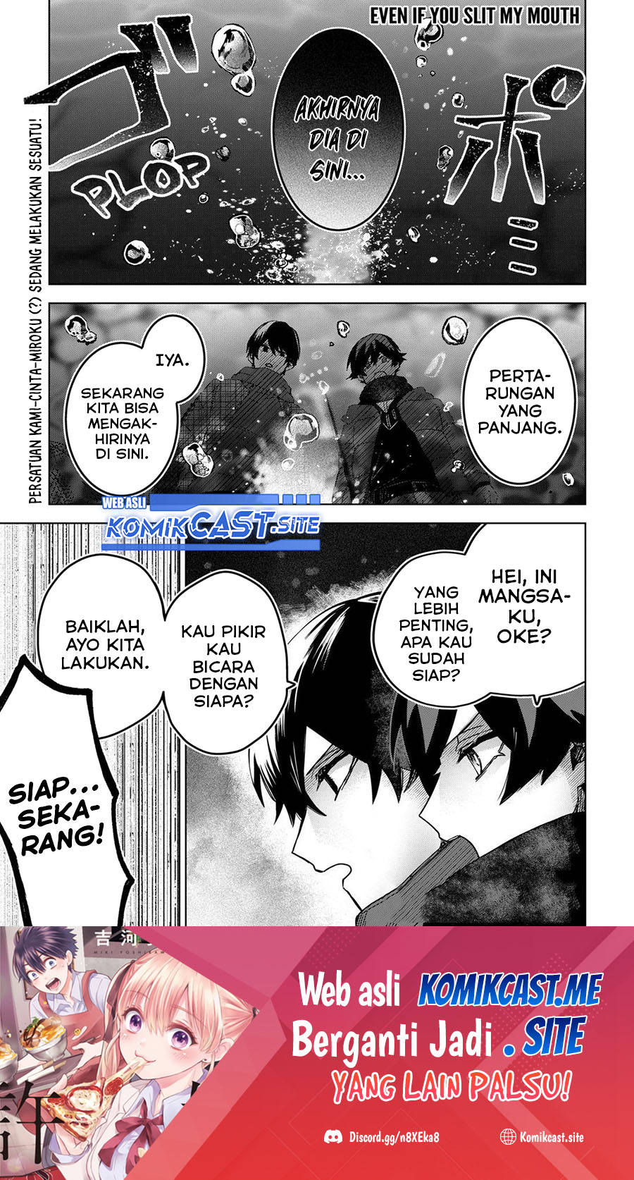 Baca Manga Kuchi ga Saketemo Kimi ni wa Chapter 51 Gambar 2