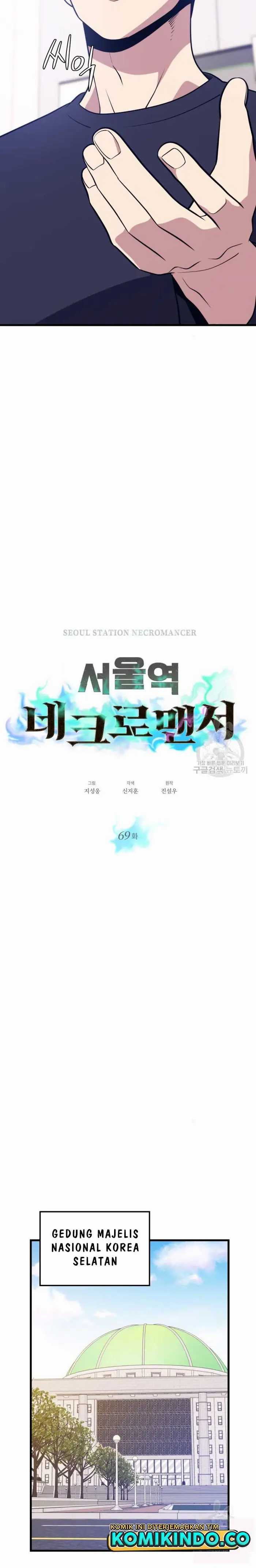 Seoul Station Necromancer Chapter 69 Gambar 4