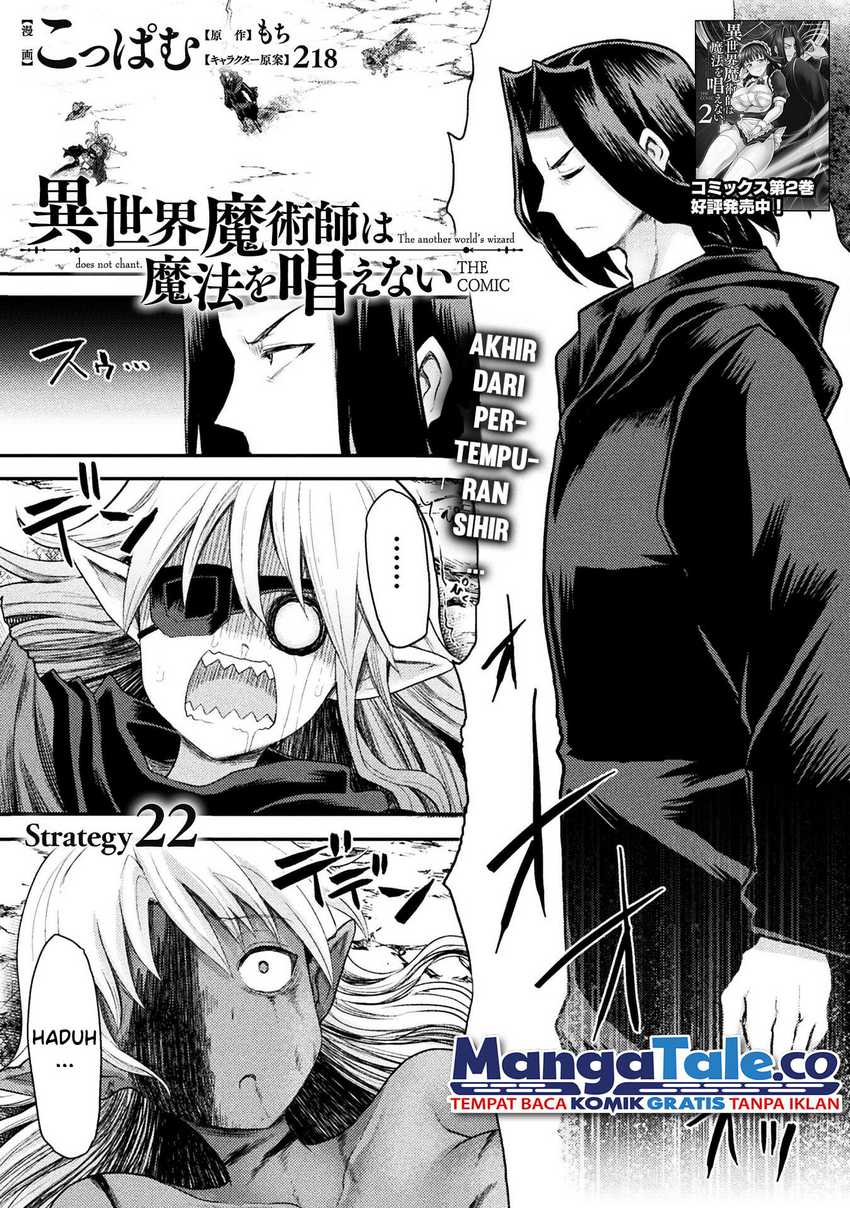 Baca Manga Isekai Majutsushi wa Mahou wo Tonaenai Chapter 22 Gambar 2
