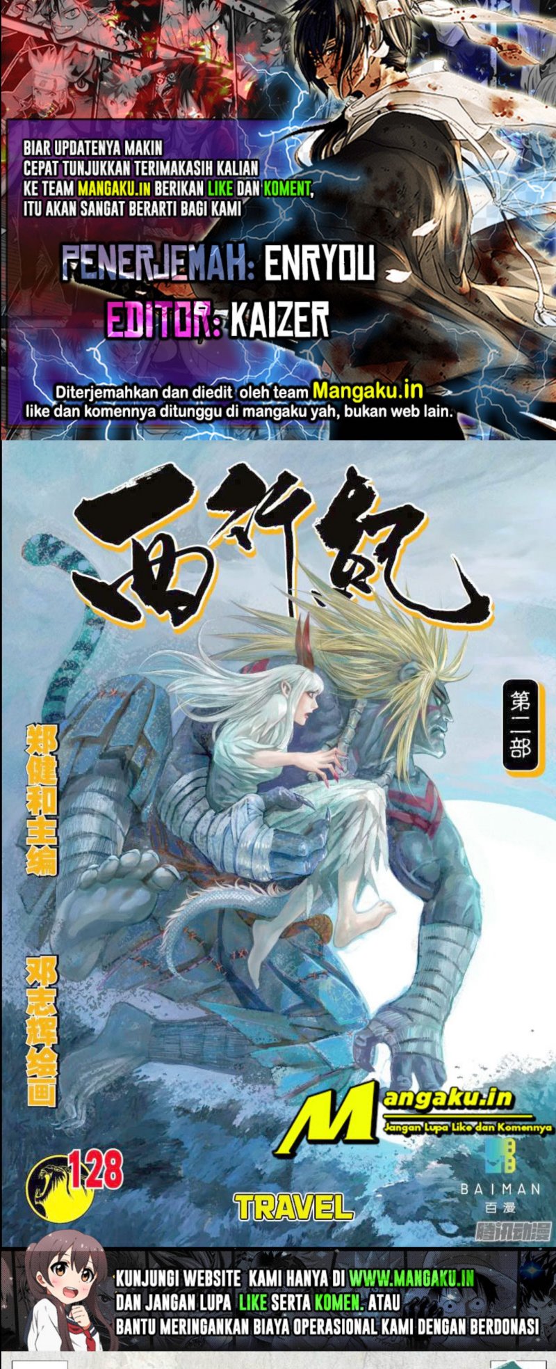 Baca Komik Journey to the West (Zheng Jian He) Chapter 128.5 Gambar 1