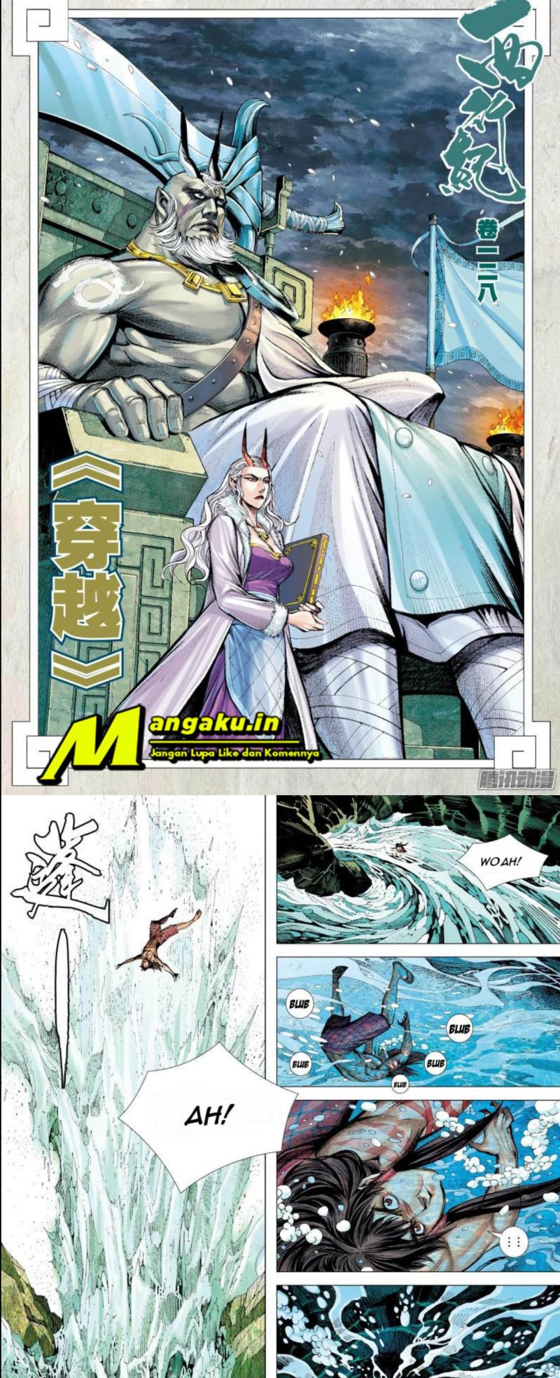 Baca Manhua Journey to the West (Zheng Jian He) Chapter 128.5 Gambar 2