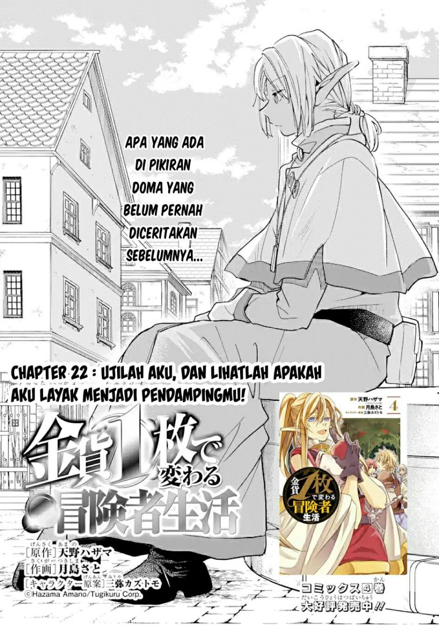 Baca Manga Kinka 1-mai de Kawaru Boukensha Seikatsu  Chapter 22.1 Gambar 2