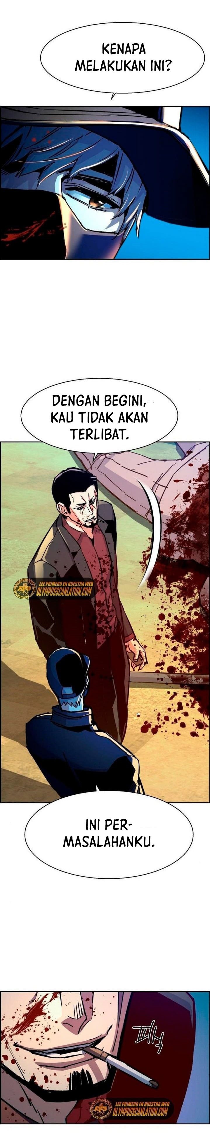 Mercenary Enrollment Chapter 112 Gambar 21