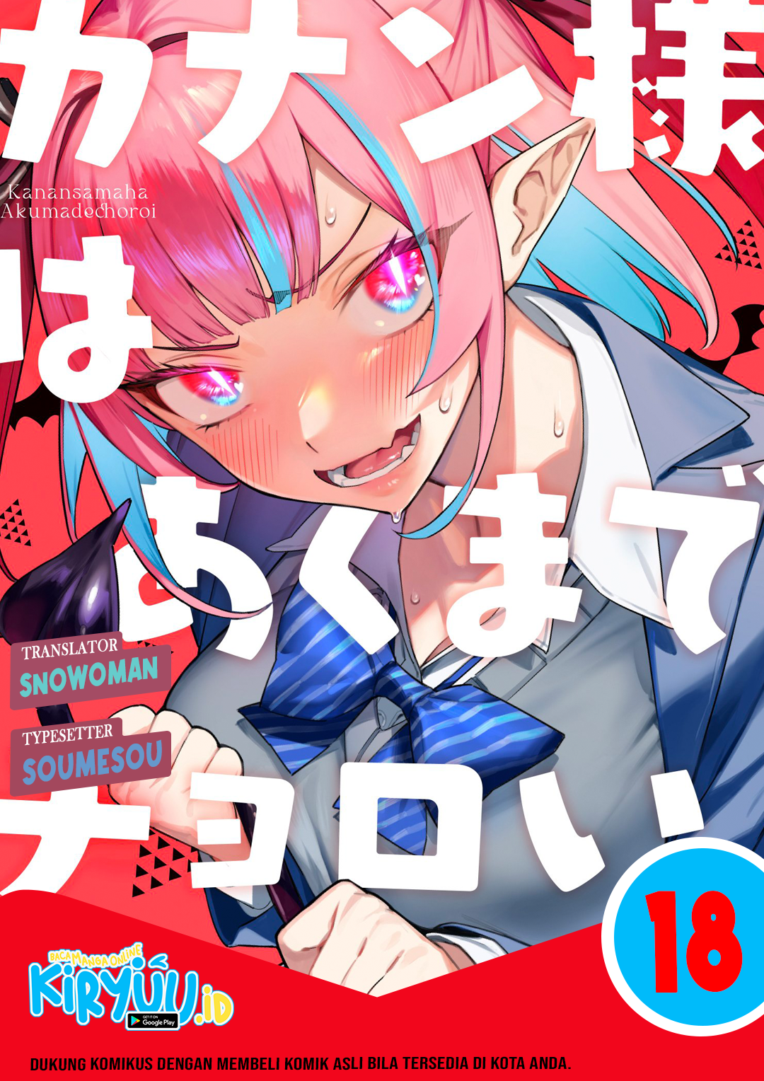 Baca Komik Kanan-sama wa Akumade Choroi Chapter 18 Gambar 1